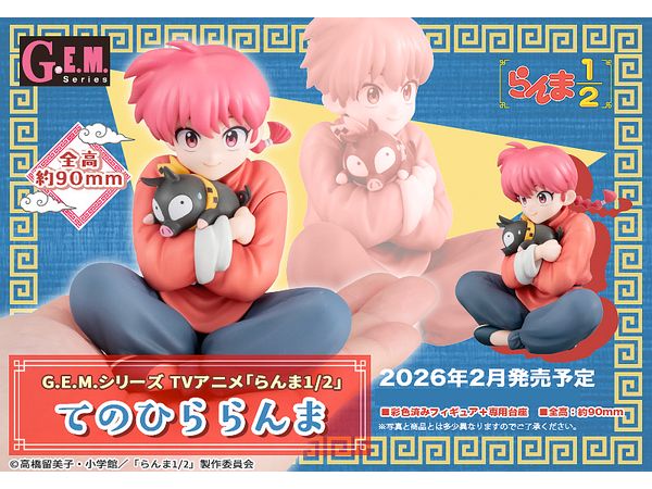 G.E.M. Series Ranma 1/2 Tenohira Ranma