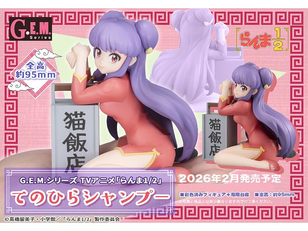 G.E.M. Series Ranma 1/2 Tenohira Shampoo