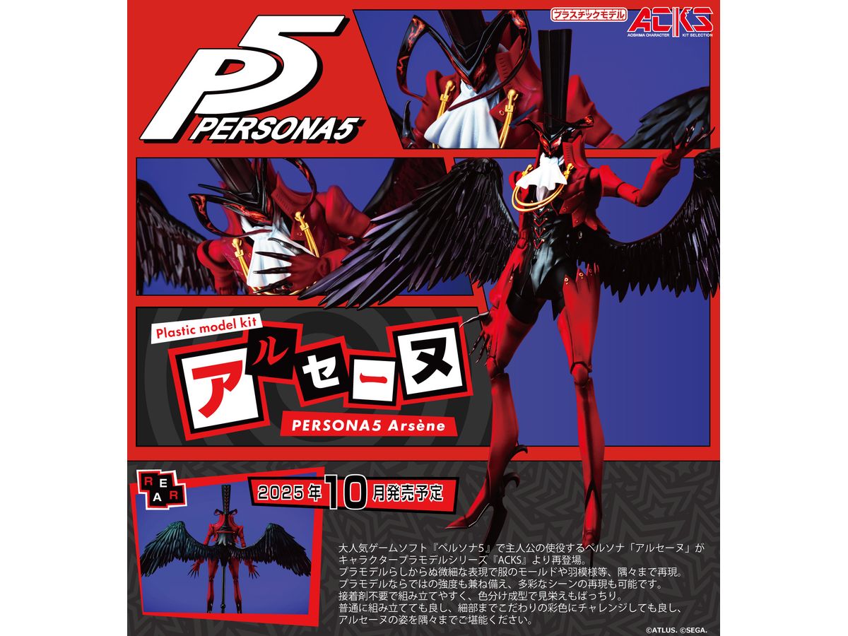 Persona 5 Arsene Model Kit
