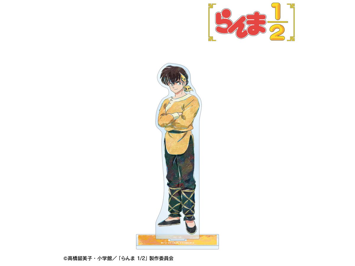 Anime Ranma 1/2: Hibiki Ryoga Ani-Art Big Acrylic Stand