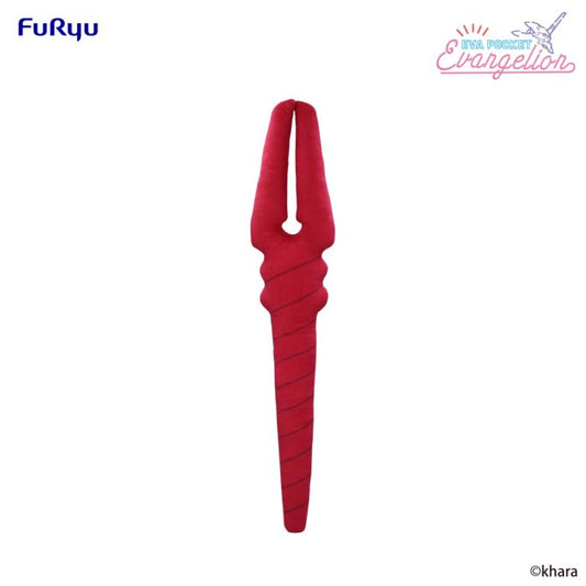 Spear of Longinus EVA POCKET Big Plush Toy