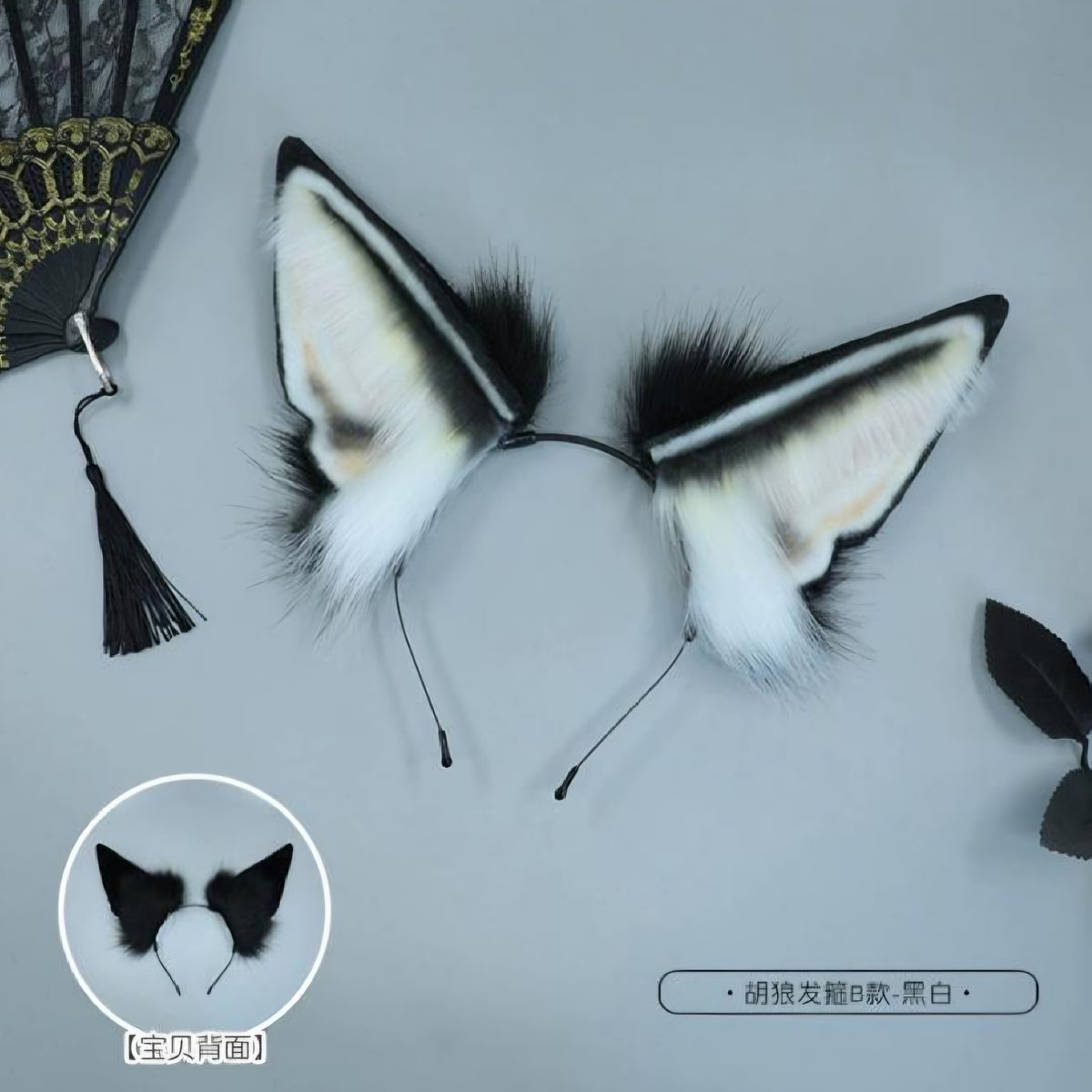 Anubis Headband