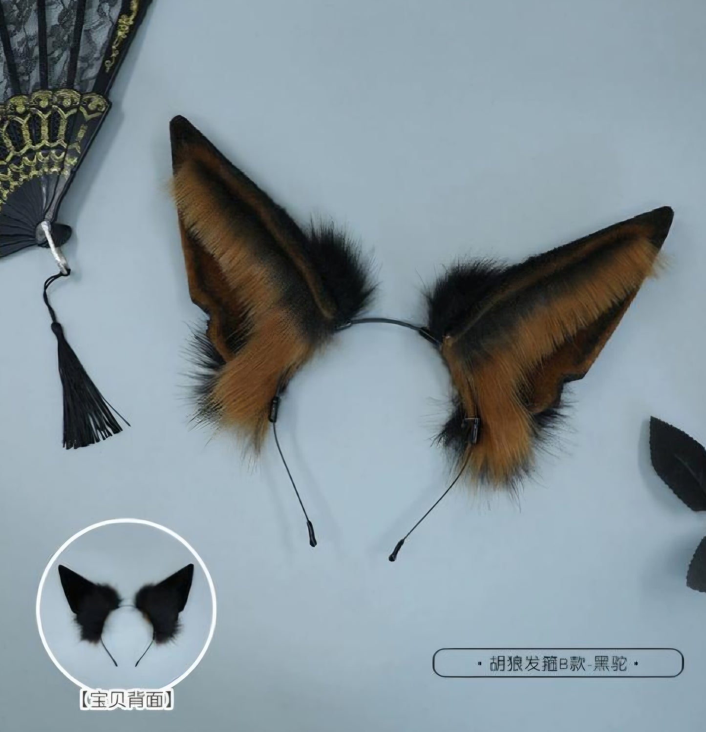 Anubis Headband