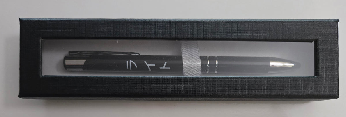 Death Note Inspired Pen